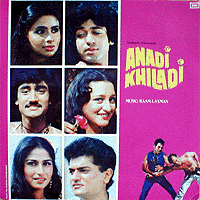 Anadi Khiladi:  Raam-Laxman, EMI Odeon (India) PMLP 1099, 1985