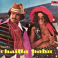 Chailla Babu album cover