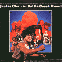 Battle Creek Brawl album cover
